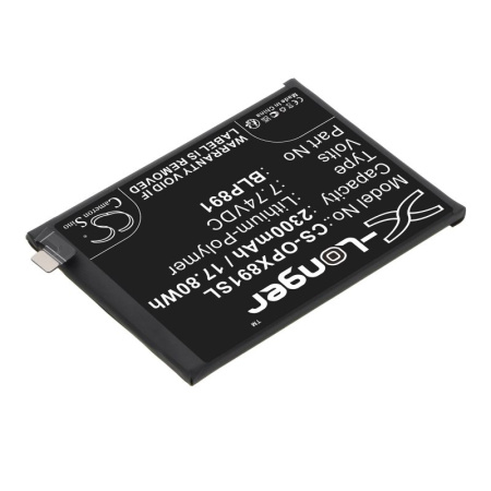 Аккумулятор для OPPO Find X5 5G, PFFM10 (BLP891) 2300mAh