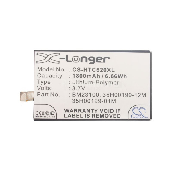 Аккумулятор для HTC Windows Phone 8X 1800mah CS