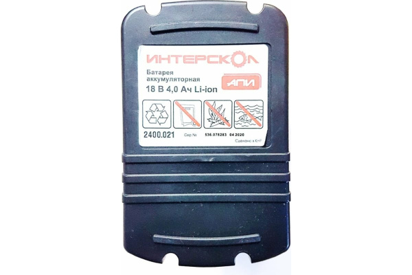 Аккумулятор Интерскол АПИ-4/18 (Li-ion, 4000mAh, 18V)