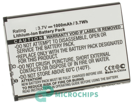 Аккумулятор для Sony Xperia U 1300mah CS