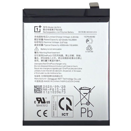 Аккумулятор BLP815 для OnePlus Nord N10