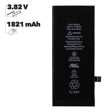 Аккумуляторная батарея для iPhone 8 FOXCONN 1821 mAh (коробка)