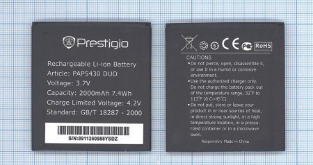 Аккумулятор PAP5430 Duo для Prestigio 5430 MultiPhone