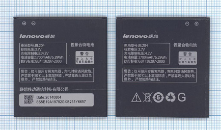 Аккумулятор BL204 для Lenovo A586, A630T, A670T, A765E, S690, S696