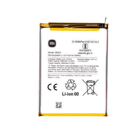 Аккумулятор для Poco M4 5G, Poco M5 (BN5H)