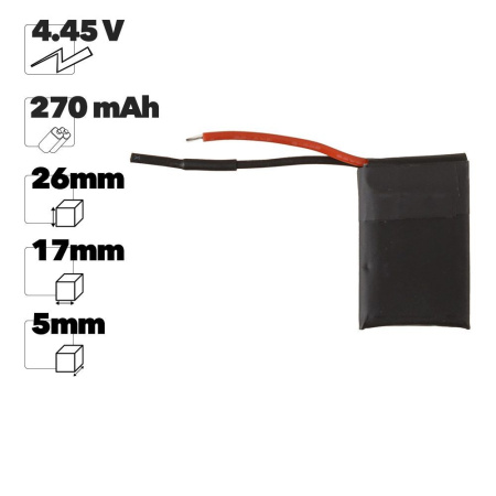 Аккумулятор Premium Quality 551726 (Li-Pol, 270mAh, 4.45V)