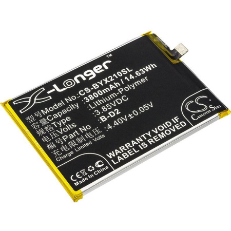 Аккумулятор для VIVO X20 Plus 3800mah