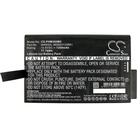 Купить Аккумулятор для Philips Intellivue MP20, MP30, System M4605A 7200mAh Аккумулятор для Philips Intellivue MP20, MP30, System M4605A 7200mAh