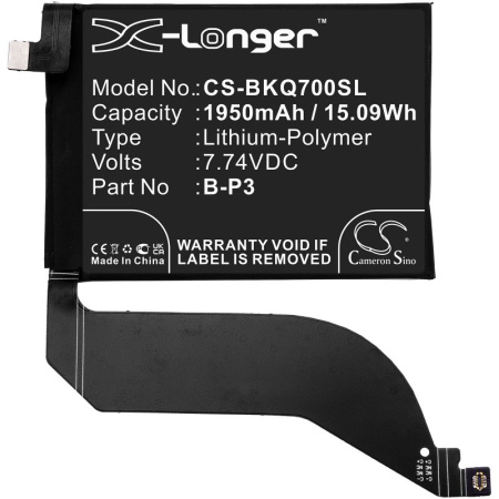 Аккумулятор для VIVO IQOO 7, V2049A (B-P3) 1950mAh