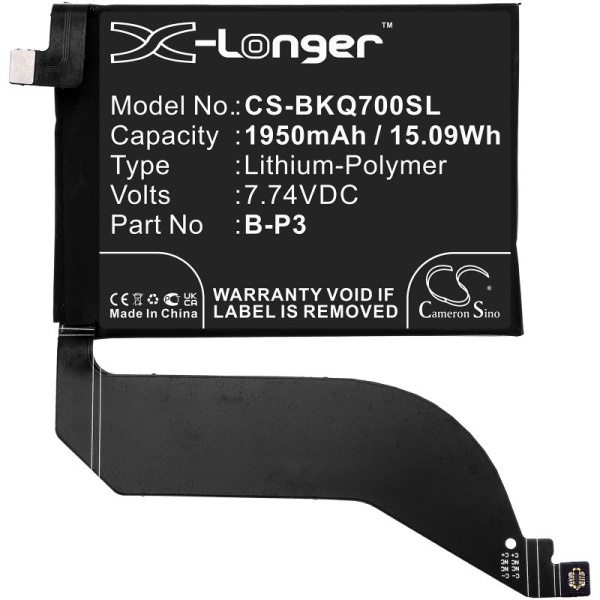 Аккумулятор для VIVO IQOO 7, V2049A (B-P3) 1950mAh