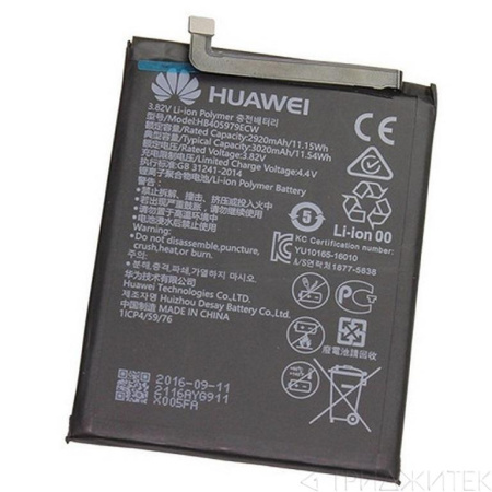 Аккумулятор HB405979ECW для Huawei Nova, Honor 7A, Honor 6A, Honor 6C, Y5 2017
