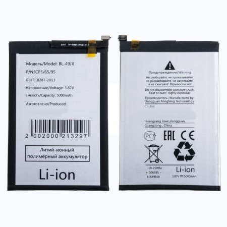 Аккумулятор BL-49JX для Infinix Note 10 Pro
