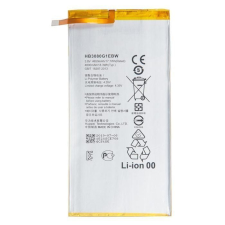 Аккумуляторная батарея HB3080G1EBW для Huawei MediaPad T3 8.0", T3 10.0"