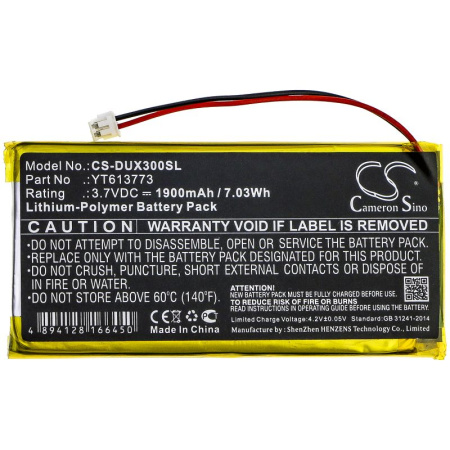 Купить Аккумулятор для xDuoo X3 (YT613773) 1900mAh Аккумулятор для xDuoo X3 (YT613773) 1900mAh