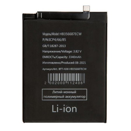 Аккумулятор для Huawei Honor 7X, Nova 3i, Nova 2 Plus, P30 Lite HB356687ECW premium