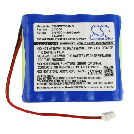 Аккумулятор для Smiths CY-300 2000mAh