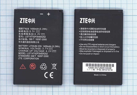 Аккумулятор Li3714T42P3h654252 для ZTE U809 ZTE V809, 3.7В 5.2Wh