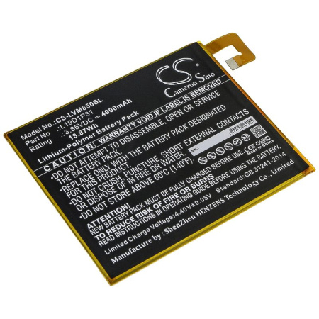 Аккумулятор для Lenovo Tab M8, TB8505F (L19D1P31) 4900mah