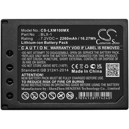 Аккумулятор для Olympus OM-1 Mirrorless (BLX-1) 2260mAh