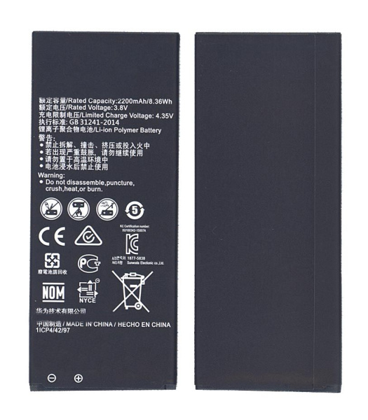 Аккумулятор HB4342A1RBC для Huawei Y5 II, Honor 5, 2000мАч, 3.8В