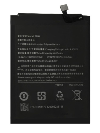 Купить Аккумулятор Amperin BN44 для Xiaomi Redmi 5 Plus, 4000мАч, 3.85В Аккумулятор Amperin BN44 для Xiaomi Redmi 5 Plus, 4000мАч, 3.85В