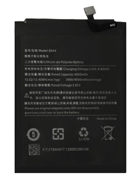 Купить Аккумулятор Amperin BN44 для Xiaomi Redmi 5 Plus, 4000мАч, 3.85В Аккумулятор Amperin BN44 для Xiaomi Redmi 5 Plus, 4000мАч, 3.85В