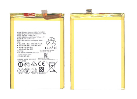 Аккумулятор HB396693ECW для Huawei Ascend Mate 8, 4000мАч, 15.20Wh, 3.8В
