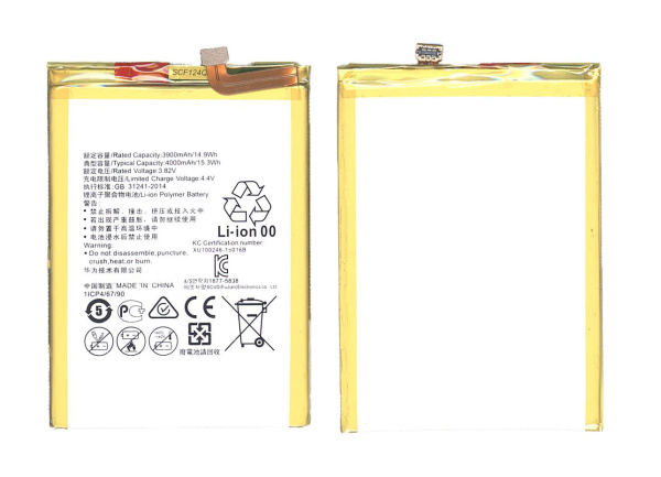 Аккумулятор HB396693ECW для Huawei Ascend Mate 8, 4000мАч, 15.20Wh, 3.8В