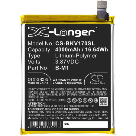 Аккумулятор для VIVO V17, V19 (B-M1) 4300mah