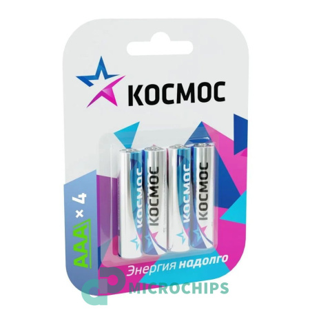 Батарейка Космос LR03/AAA 4BP