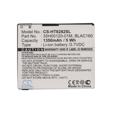 Аккумулятор для HTC Touch HD 1350mah CS