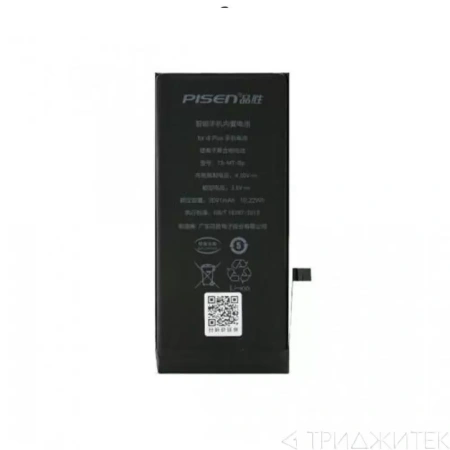 Аккумулятор Pisen для Apple iPhone 8, усиленная 2130мАч