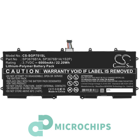 Аккумулятор для Samsung Galaxy Note 10.1, Galaxy Tab 10.1, Galaxy Tab 2 10.1 (GH43-03562B) 7000мАч