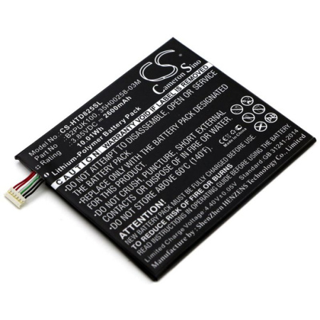 Аккумулятор для HTC Desire 825 2600mah