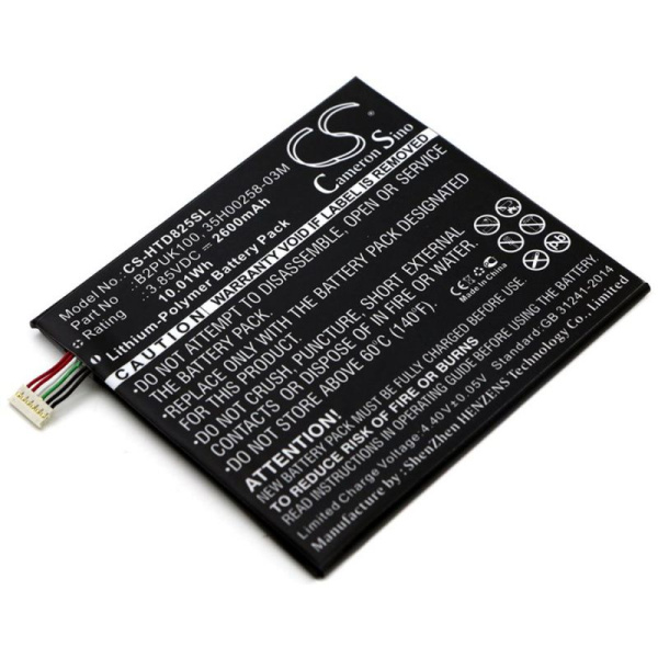 Аккумулятор для HTC Desire 825 2600mah