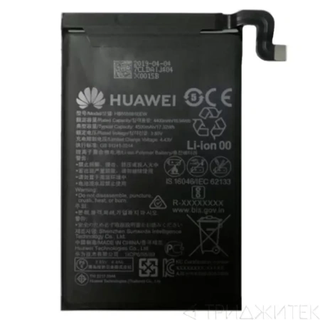 Аккумулятор HB555591EEW для Huawei Mate 30 Pro