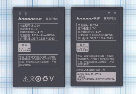 Аккумулятор BL214 для Lenovo A208T, A218T, A269, A300T, A305E, A316