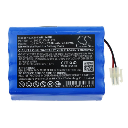 Аккумулятор для Cardioline Delta 1 Plus, Delta 3 Plus 2000mAh