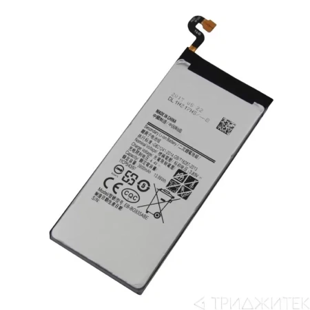 Аккумулятор EB-BG935ABE для Samsung Galaxy S7 Edge (G935F) (наилучшее качество)