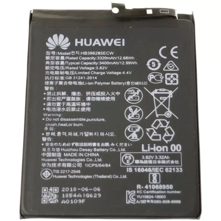 Аккумулятор HB396285ECW для Huawei P20, Honor 10 - Премиум
