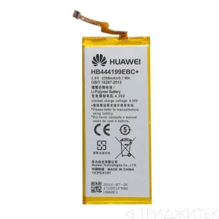 Аккумулятор HB444199EBC+ для Huawei Honor 4C, 3.8В, 2550мАч