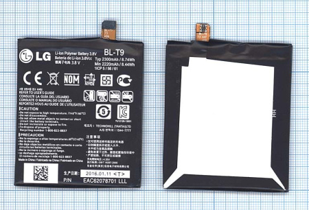 Аккумулятор BL-T9 для LG D820 Nexus 5