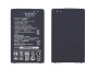Аккумулятор BL-45A1H для LG F670, Q10, 2300мАч, 8.74Wh, 3.8В,