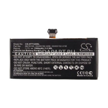 Аккумулятор для HTC One V 1500mah CS
