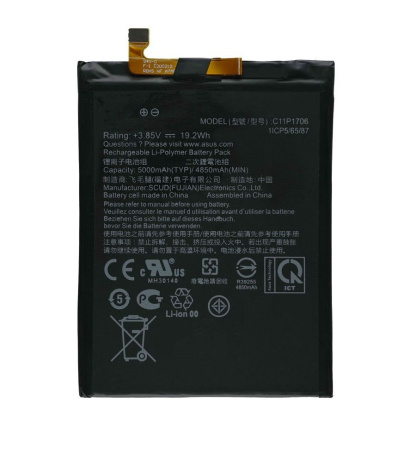 Аккумулятор C11P1706 для Asus ZenFone Max Pro M1 (ZB602KL), Max Pro M2 (ZB631KL)