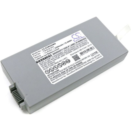 Аккумулятор для Drager Monitor Vista 120, Vista F2, Vista V8 (2606229) 5200mAh
