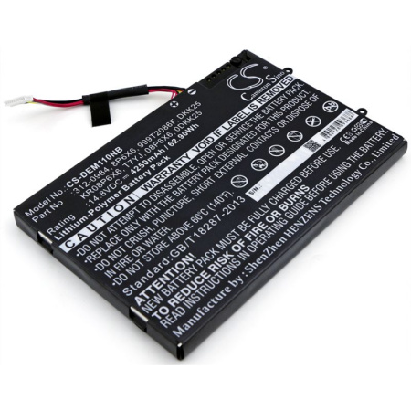 Аккумулятор для Dell Alienware M11x, M11x R2, M11x R3, M14x, M14x R2 (08P6X6) 4250mAh