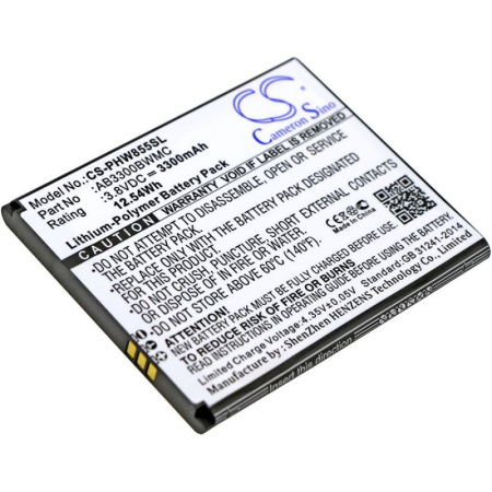 Аккумулятор для Philips Xenium W8555 3300mah