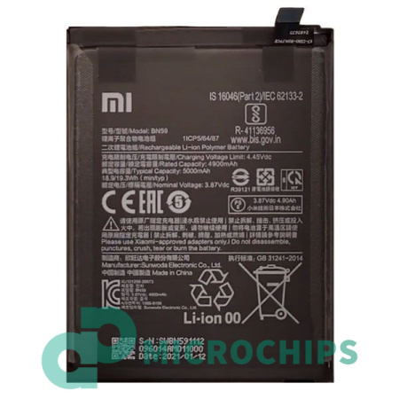 Аккумулятор BN59 для Poco M5s
