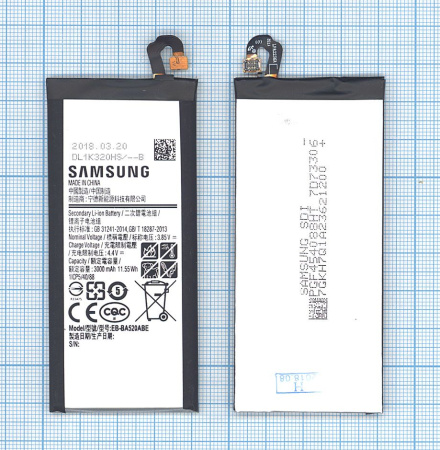 Аккумулятор EB-BA520ABE для Samsung Galaxy A5 (A520F), 3000мАч